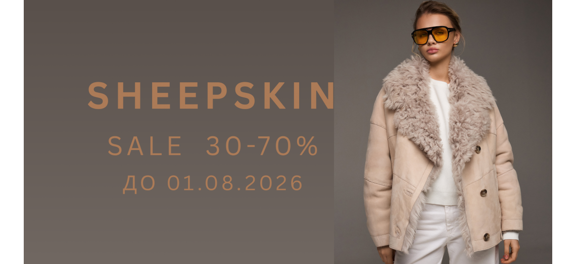 Sheepskin Sale