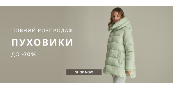 Down Jacket