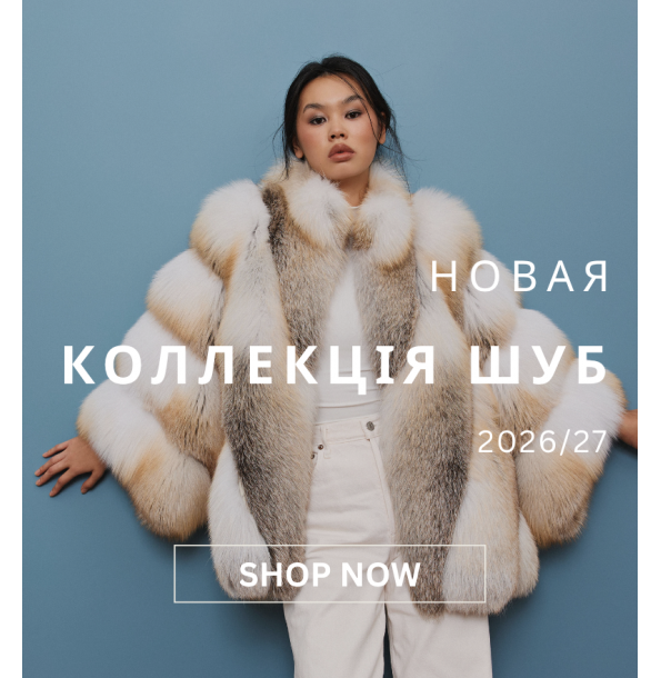 Fur collection