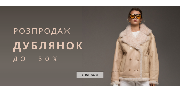Sheepskin coat Sale